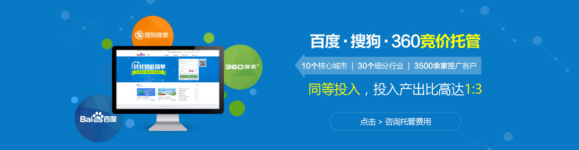 崇左sem运营