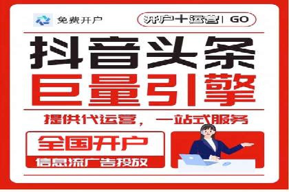 网络支付渠道开户返点揭秘