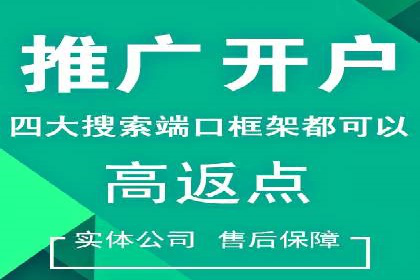 百度SEM广告创意设计的优秀案例