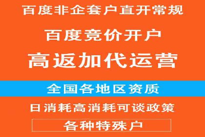 案例解读：信息流代理在教育培训领域的应用